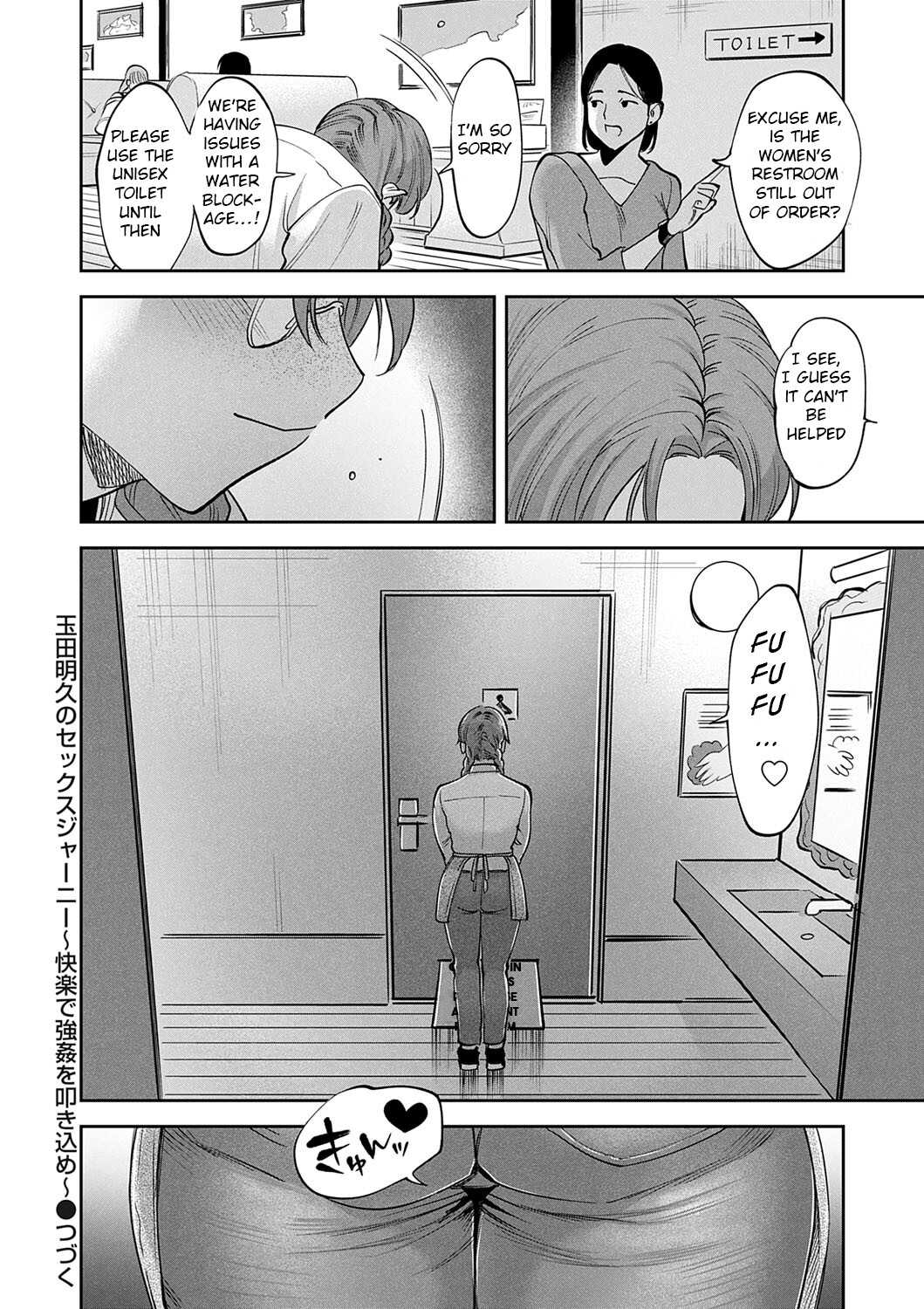 Hentai Manga Comic-Akihisa Tamada's Sex Journey ~ Rape with Pleasure ~ Episode 3: A woman who takes pictures of people is captured-Read-26